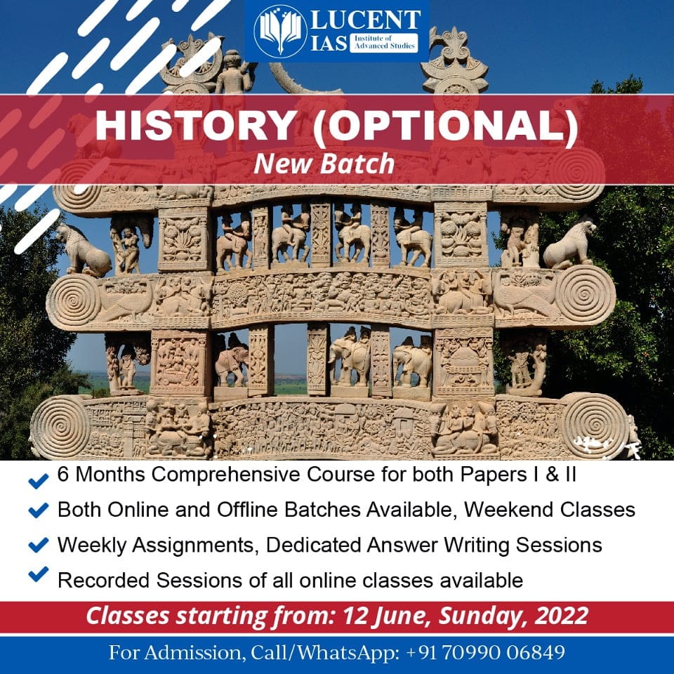 Download: Today's Current Affairs Compilation | Lucent IAS: The Best Coaching Institute for APSC CCE 4 History Optional Course for APSC CCE by Lucent IAS: the best Coaching Centre in Guwahati
