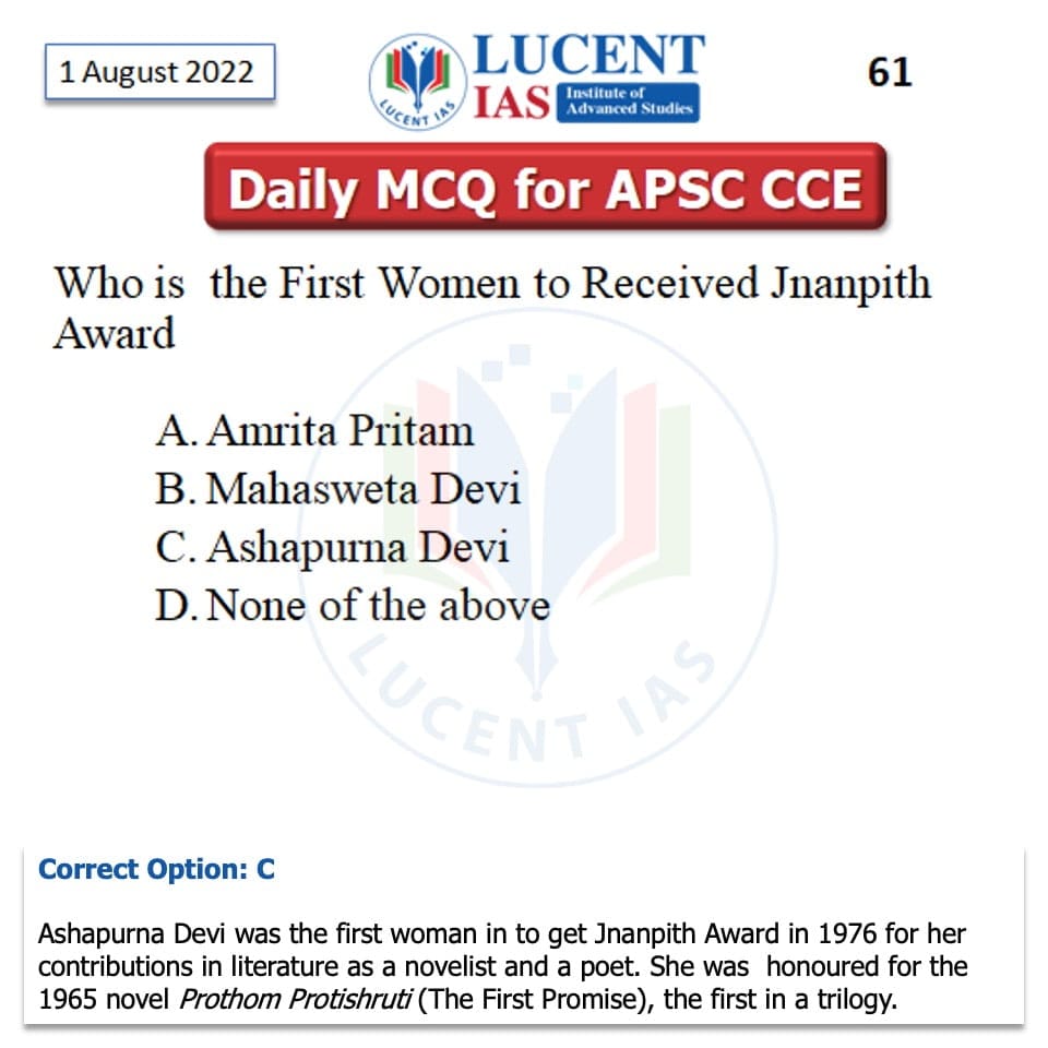 Download: Today's Assam Tribune Analysis & Current Affairs | Lucent IAS: Best APSC Coaching in Guwahati 11 MCQ for APSC CCE 2022 Compiled by Lucent IAS_The Best APSC Coaching in Guwahati_1 August_2022