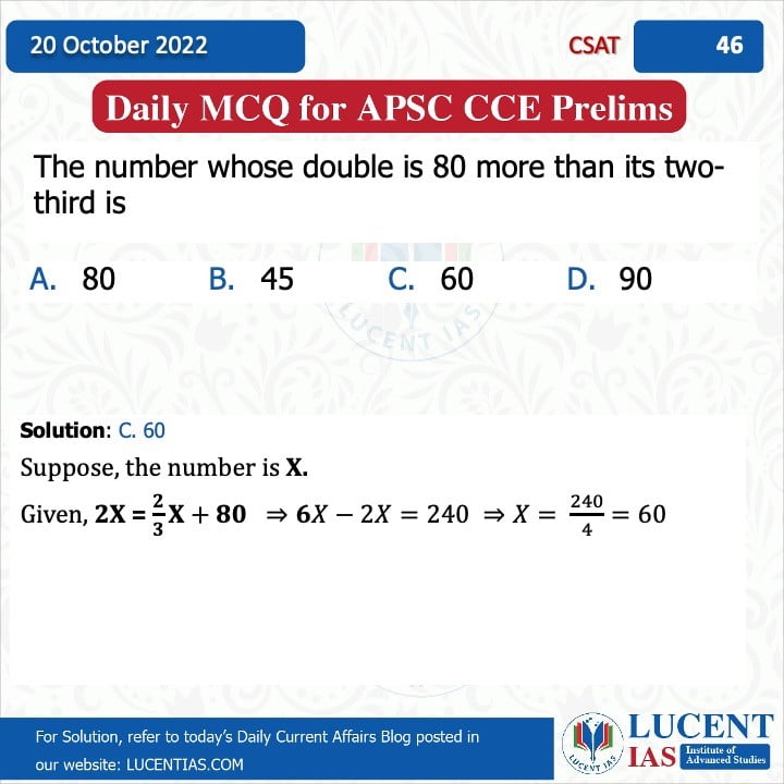 CSAT_for_APSC_Prelims_Compiled by_Lucent_IAS:_Best_APSC_&_UPSC_Coaching_In_Guwahati_Assam 20 October_2022