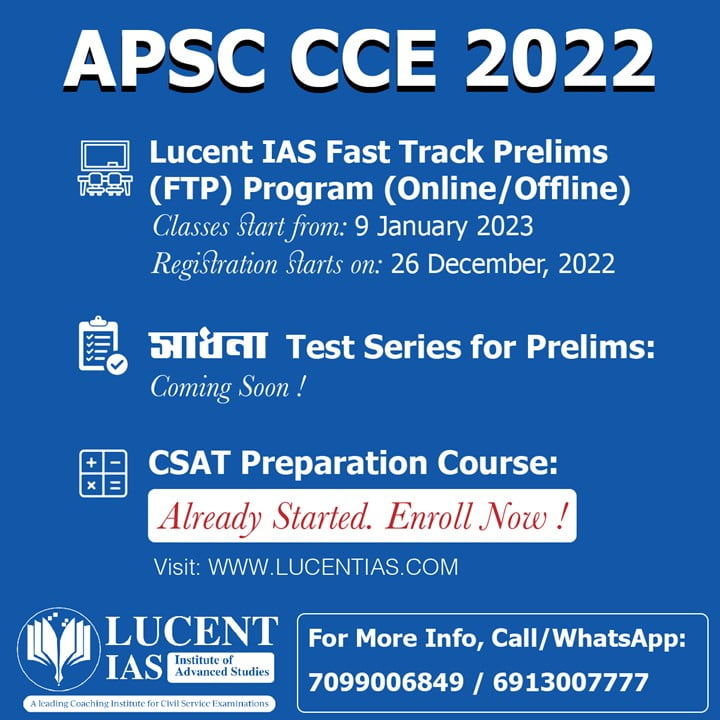 APSC_CCE_2022_Prelims_Lucent_IAS:_APSC_CCE_2022_Prelims_Test_Series_27_December_2022