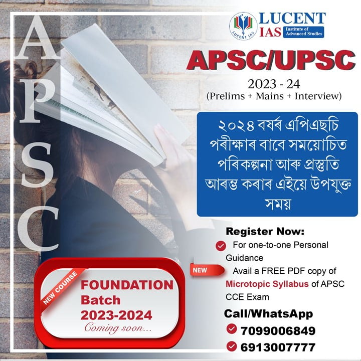 _Lucent_IAS:_Best_APSC_UPSC_Coaching_Institute_In_Guwahati_27_March_2023