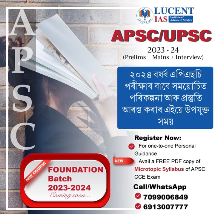 _Lucent_IAS:_Most_Affordable_APSC_UPSC_Coaching_Institute_In_Guwahati_22_March_2023