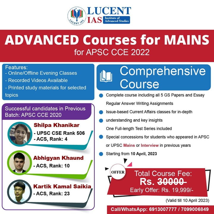 _Lucent_IAS:_Most_Affordable_APSC_UPSC_Coaching_Center_In_Guwahati_28_March_2023