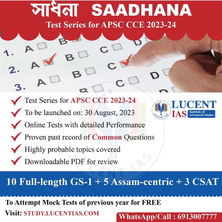 _Lucent_IAS:_Online_APSC_Coaching_Institute In_Assam_29_August_2023