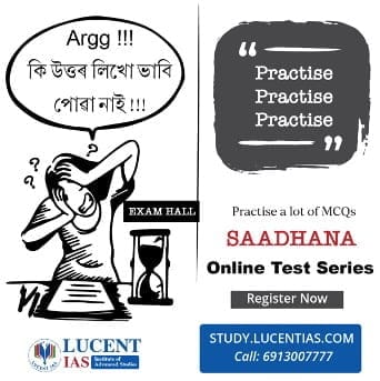 Saadhana APSC Prelims Test Series 1 apsc test series