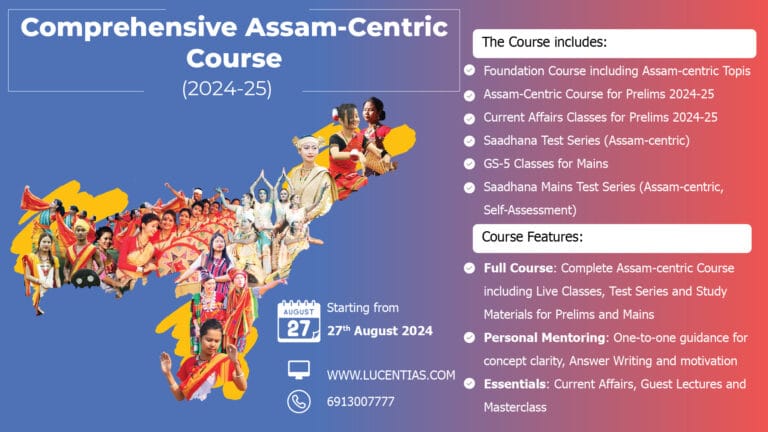 APSC Assam, Assam Current Affairs, APSC Assam Centric, GS-5, GS5, APSC Assam Paper, Assam Culture, Assam History, Assam Geography, Majuli, Satra, Sattra, Bhaona, Assam Tribune, The Sentinel Assam, Lucent IAS, Assam Rhino, Kaziranga, One-horned, one horned rhino