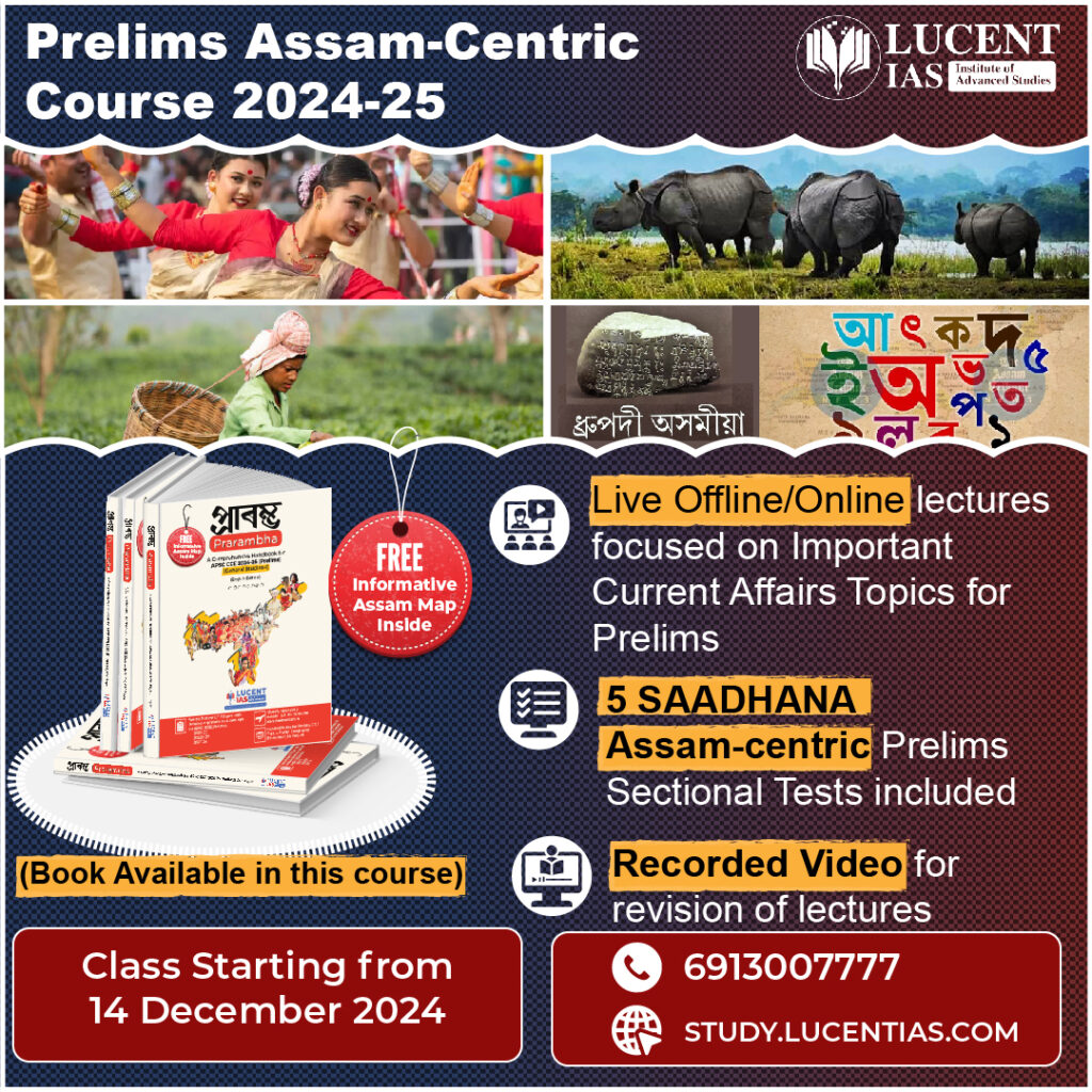 Prelims Assam centric 02