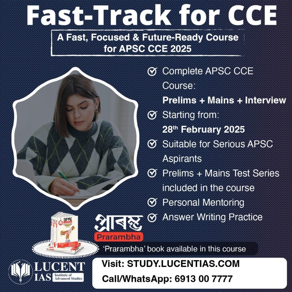 Fast Track for CCE