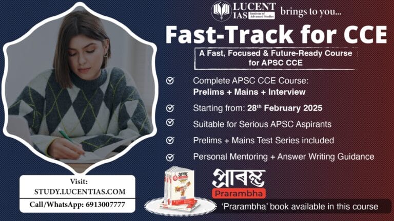 Fast Track for CCE