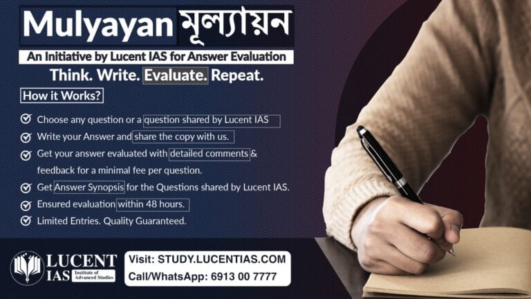 Mulyayan APSC Answer Evaluation