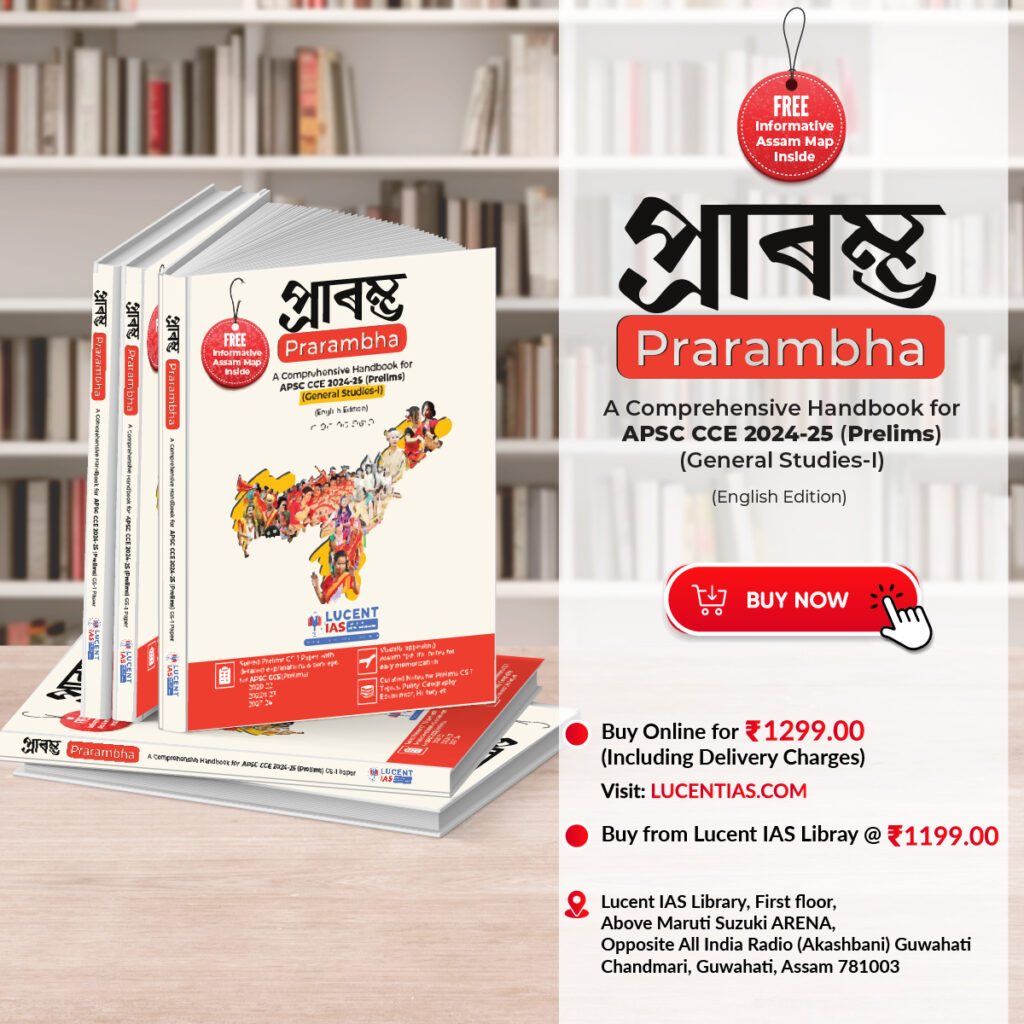 Prarambhha Marketing