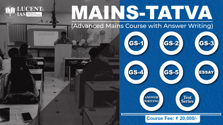 Advanced Mains Course (APSC CCE 2024-25) 1 Lucent Advanced Mains Course – APSC CCE 2024 25