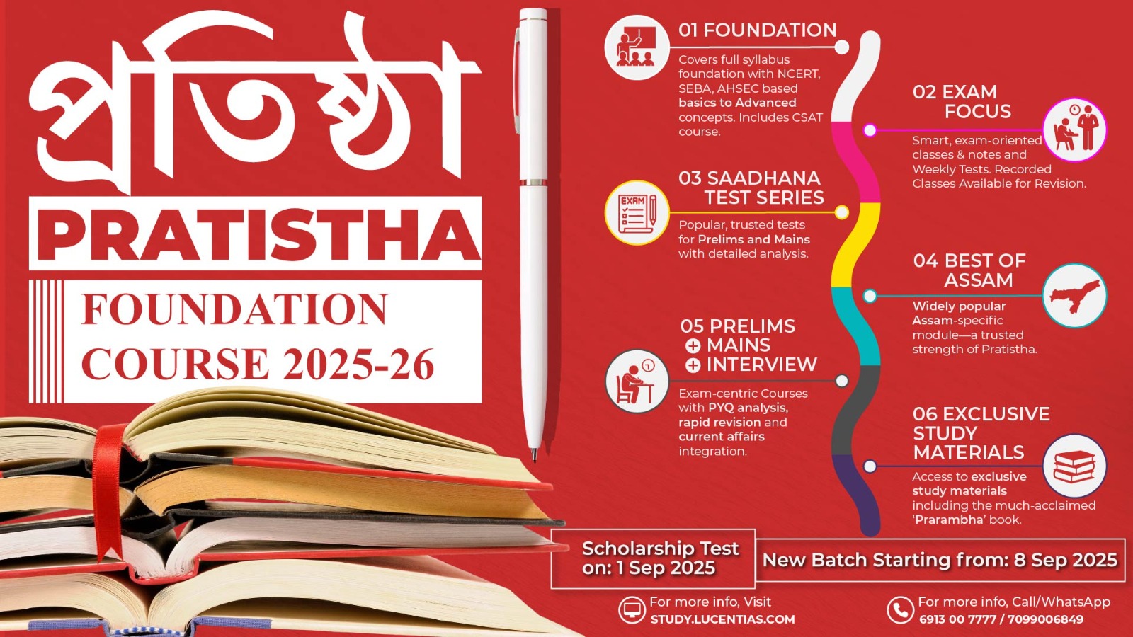 1. Pratistha Foundation