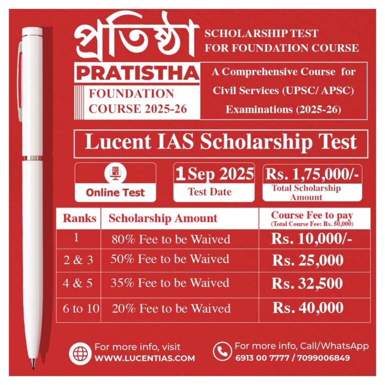 Scohlarship test