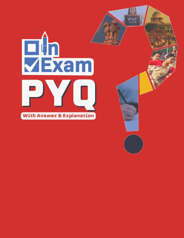 InExam PYQ Explained