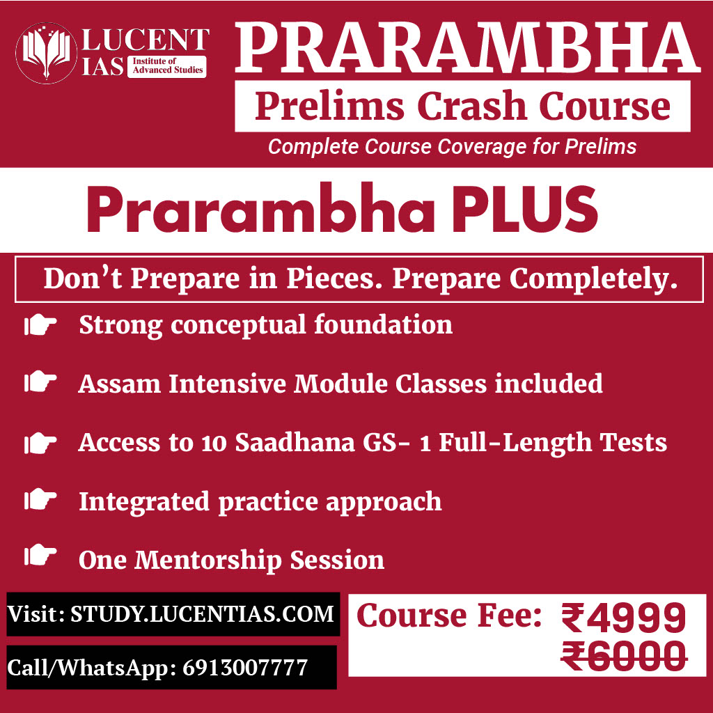 Prarambha: Plus Course (APSC CCE 2025–26) 2 1773039745712 871423d4 a763 40c5 a52b 6c38fd233211 3