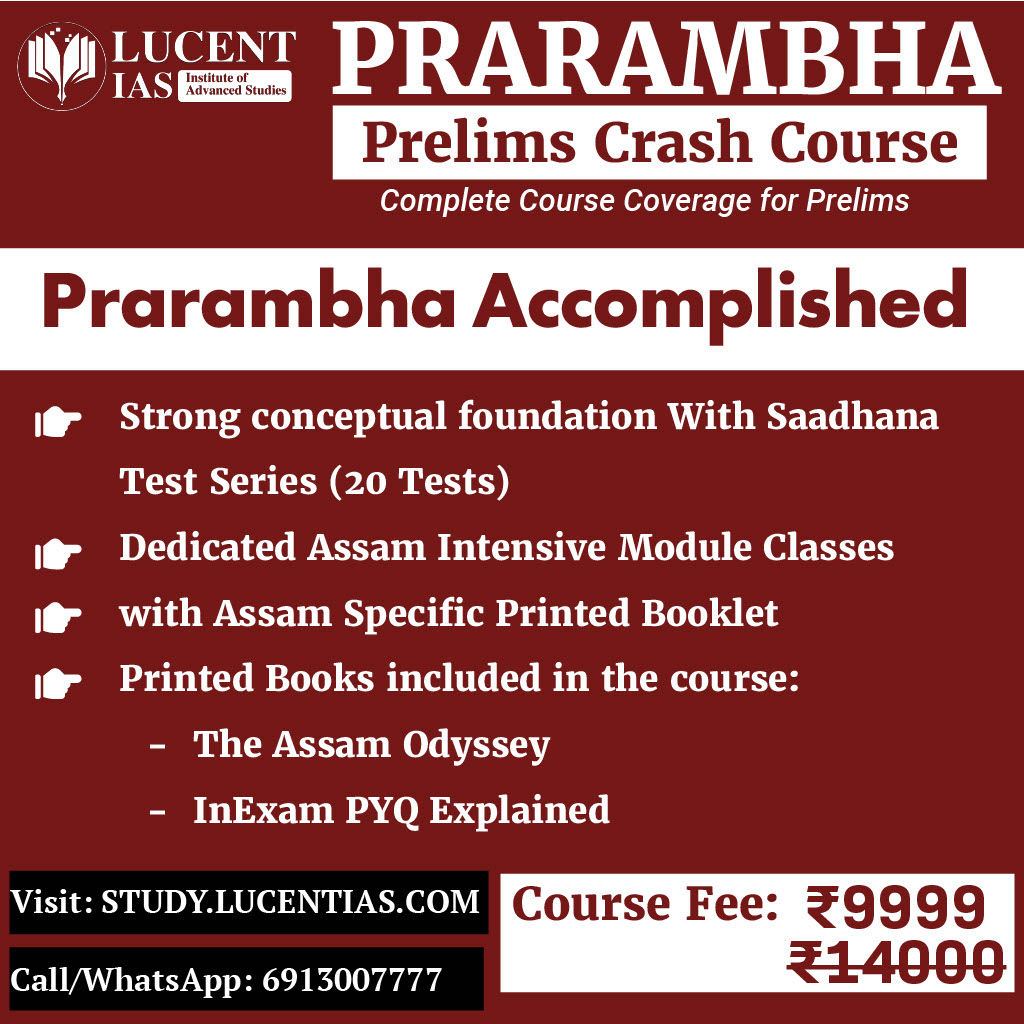 Prarambha: Accomplished Course (APSC CCE 2025–26) 2 1773039745712 871423d4 a763 40c5 a52b 6c38fd233211 5