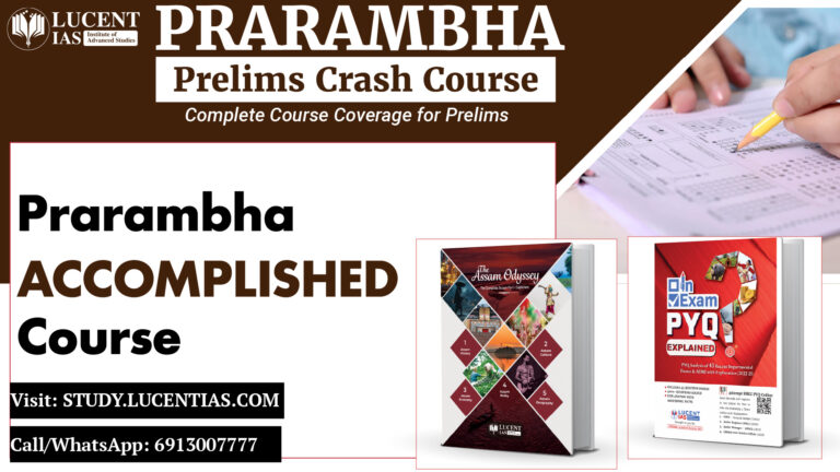 Prarambha: Accomplished Course (APSC CCE 2025–26) 1 5043fc1c0dd84610b08fd5f42c0d7491
