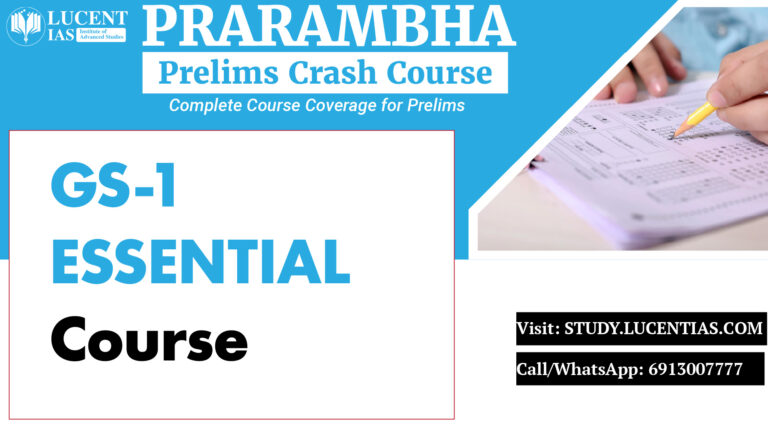 Prarambha : GS-1 Essential Course (APSC CCE 2025-26) 1 636942dbc67f4688b2db129d97532e3d