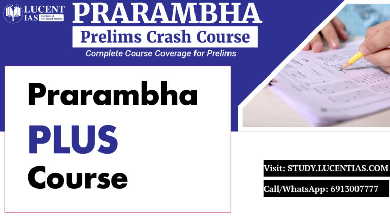 Prarambha: Plus Course (APSC CCE 2025–26) 1 74ce910f2ba84ac8b3c013c94e9c5d21