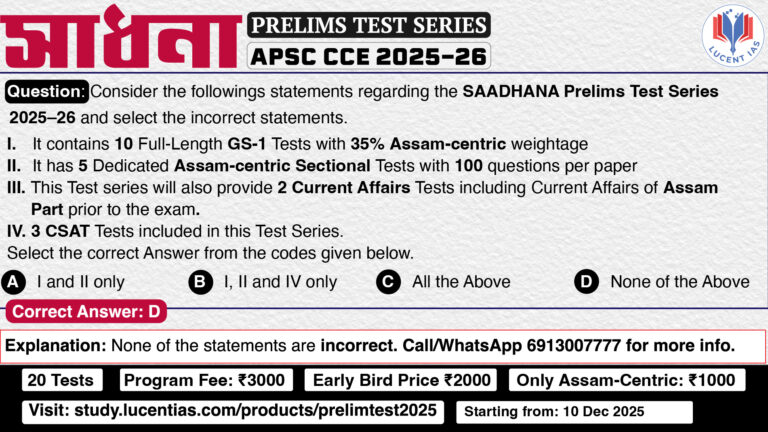 Saadhana 2025 26 Prelims Test Series