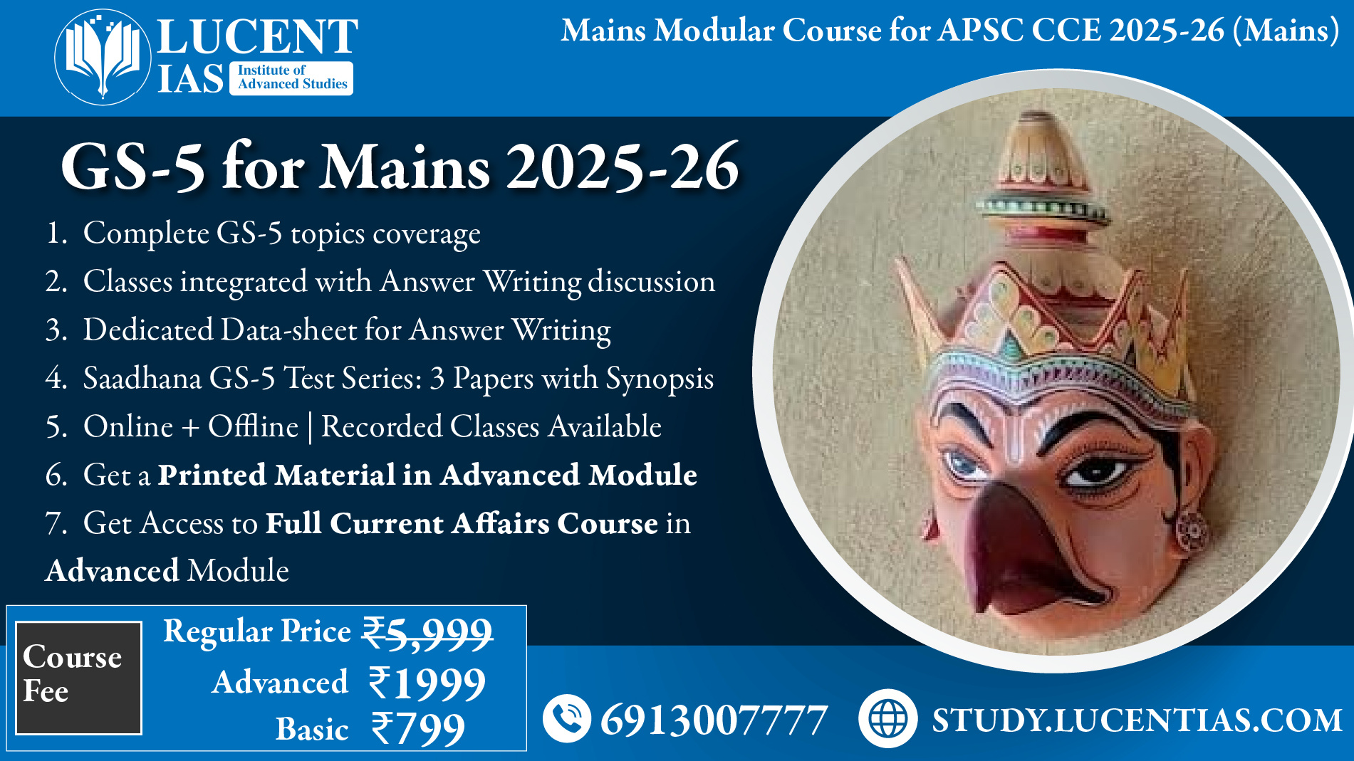 Mains Tattva | APSC CCE Mains Course 2025-2026 6 Assam Centric GS 5 Module for APSC Mains