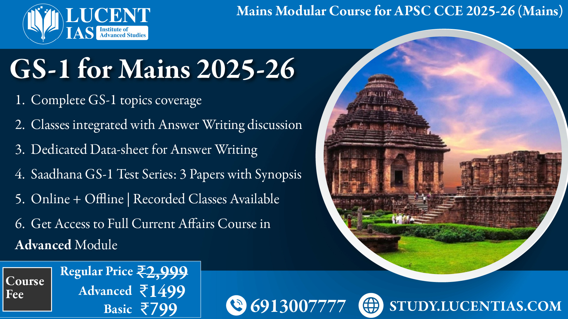 Mains Tattva | APSC CCE Mains Course 2025-2026 2 APSC Mains GS 1 Module Course Material and Test Series