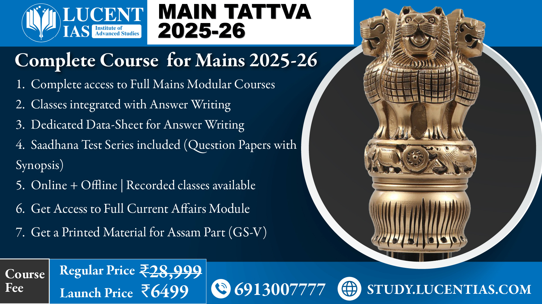 Mains Tattva | APSC CCE Mains Course 2025-2026 1 Mains Tattva Complete Advanced Course for APSC CCE Mains 2025-26